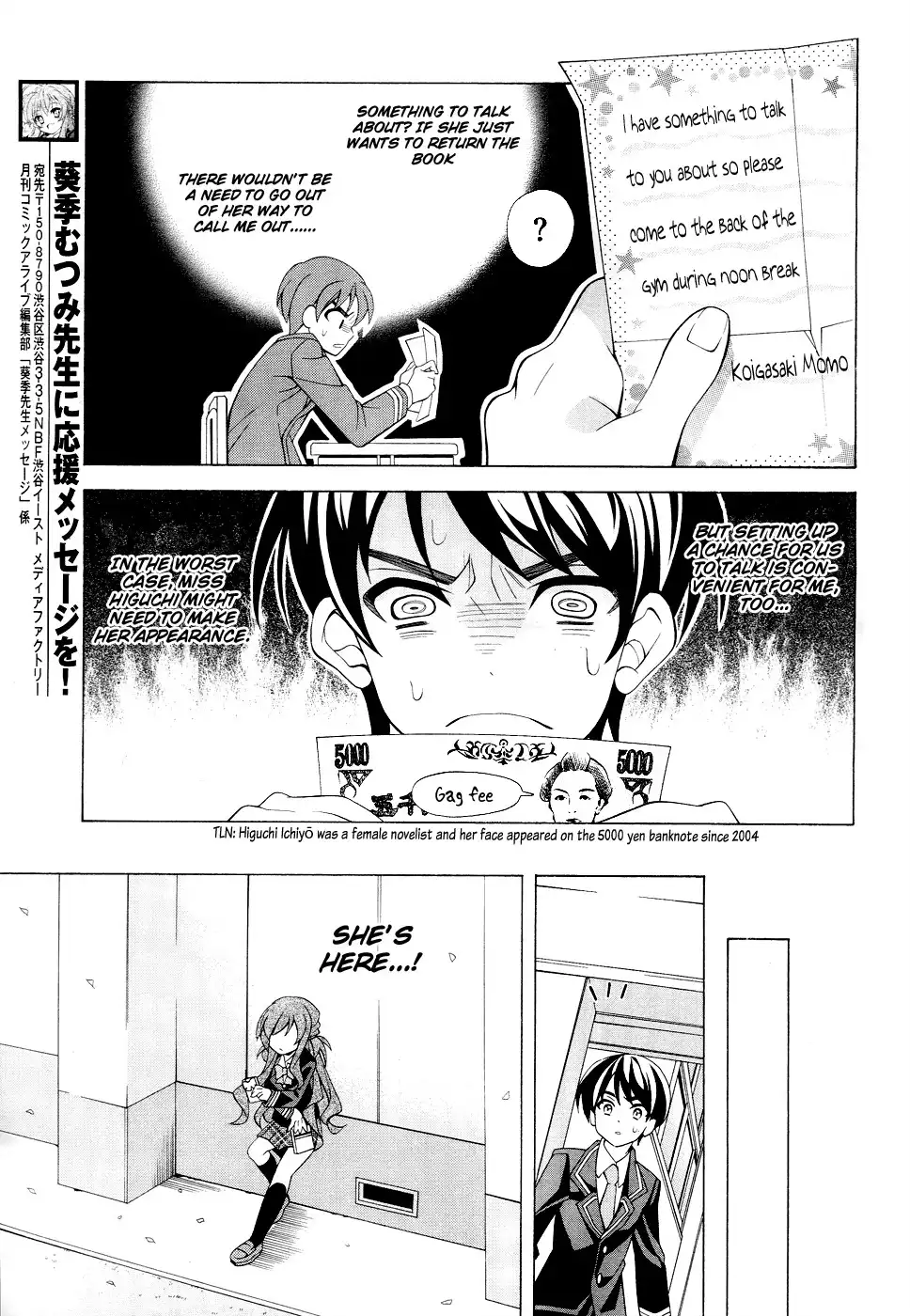 Omae o Otaku ni Shiteyaru kara, Ore o Riajuu ni Shitekure! Chapter 1 34